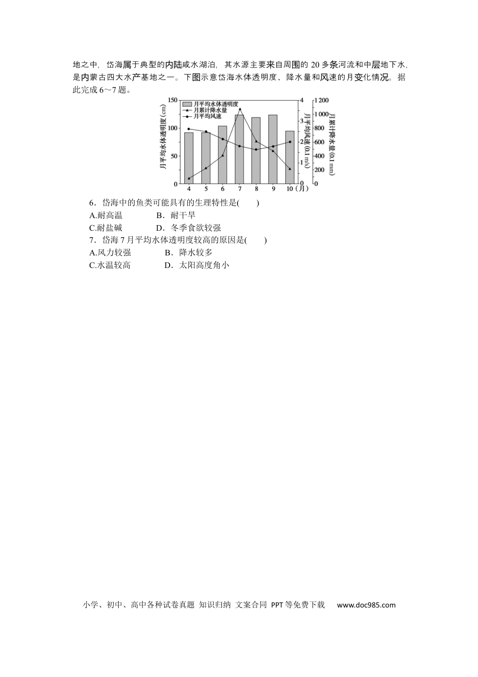 专练92　.docx