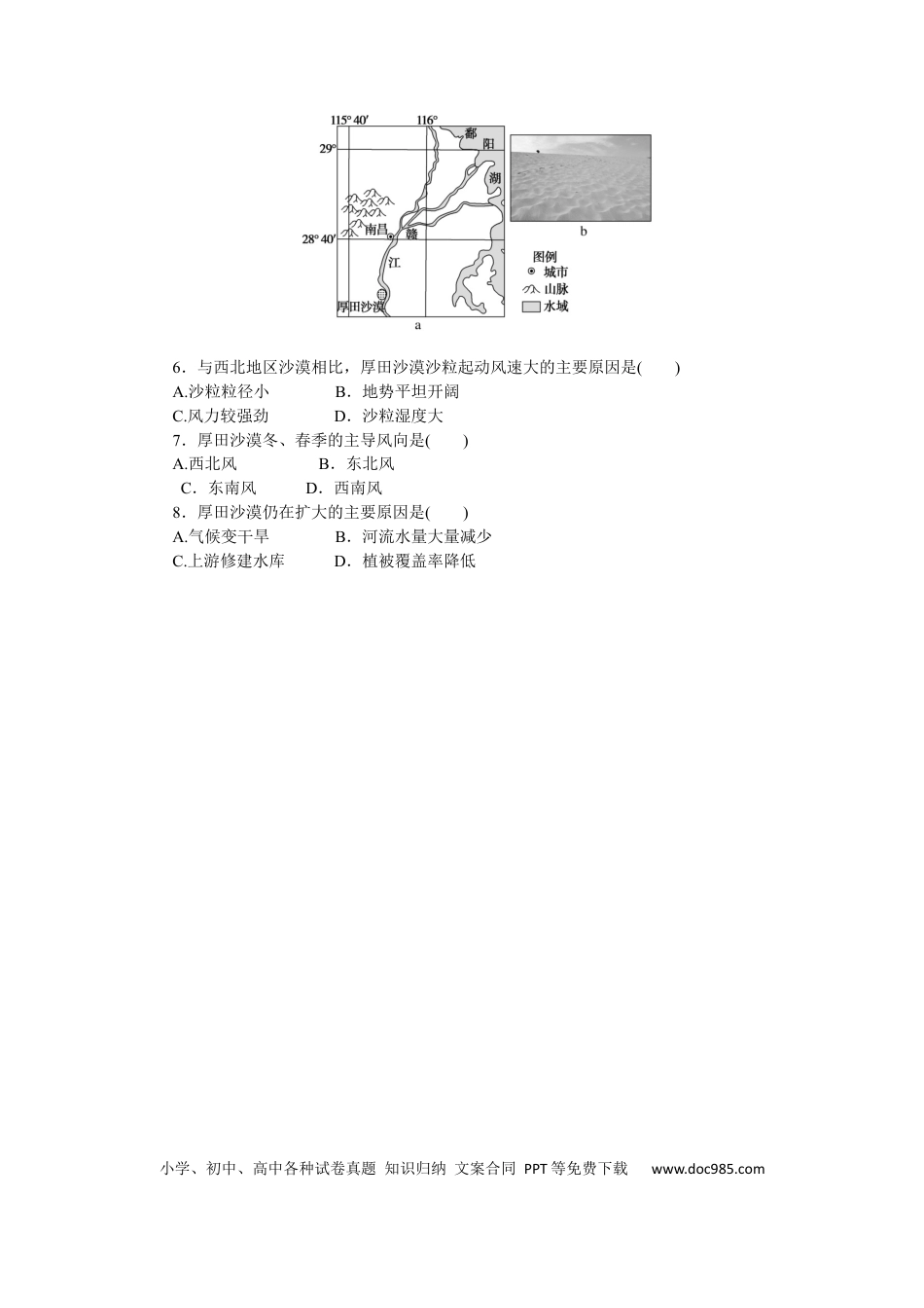 专练91　.docx
