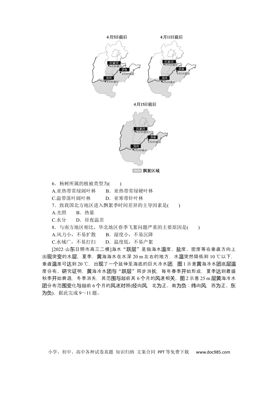 专练90　.docx
