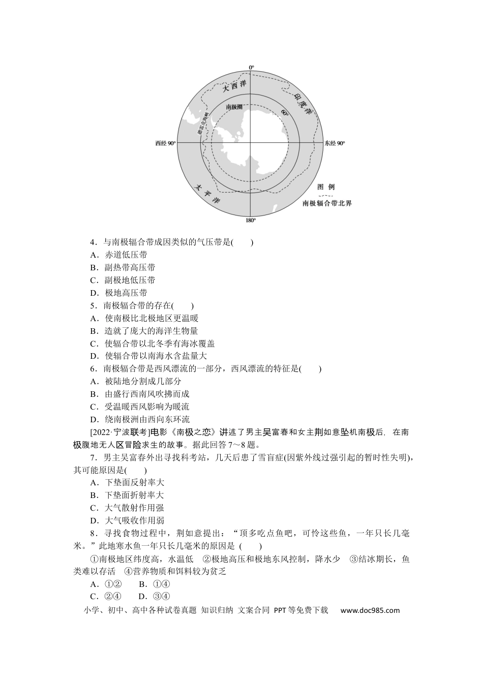 专练83.docx