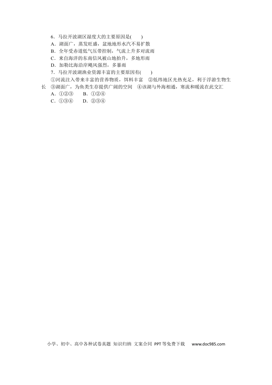 专练81.docx