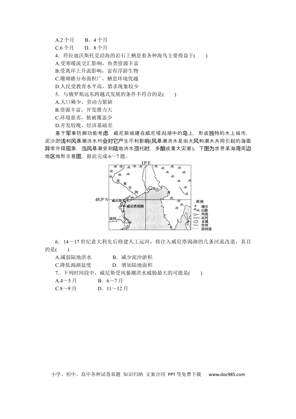 专练79　.docx