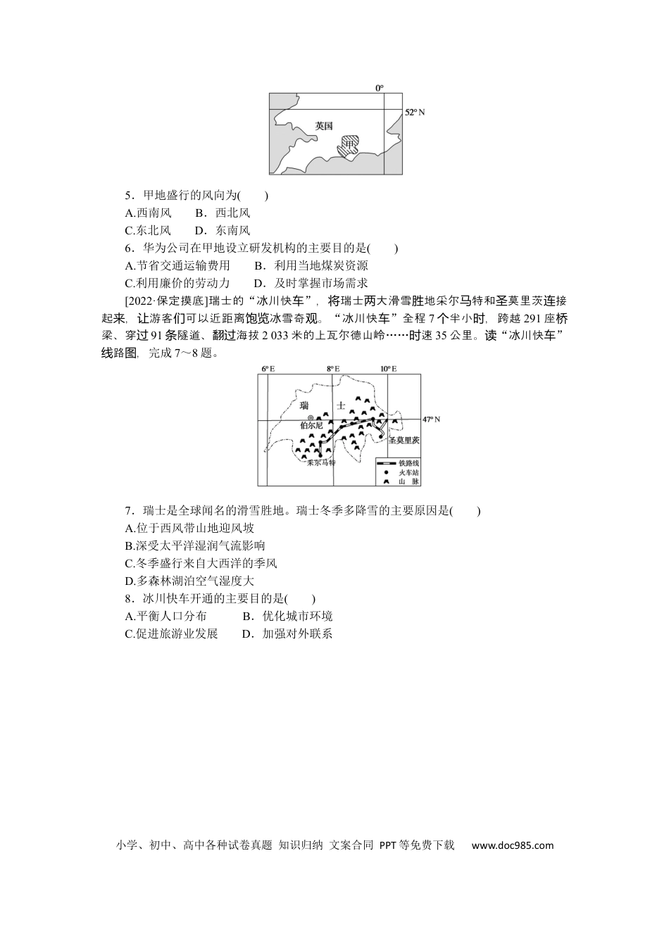 专练78　.docx