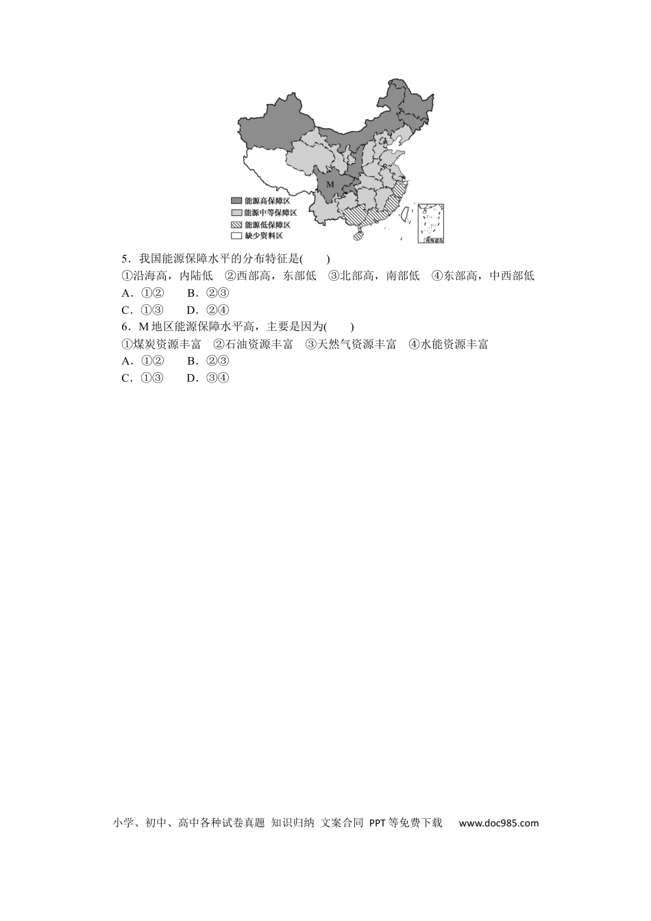 专练72　.docx