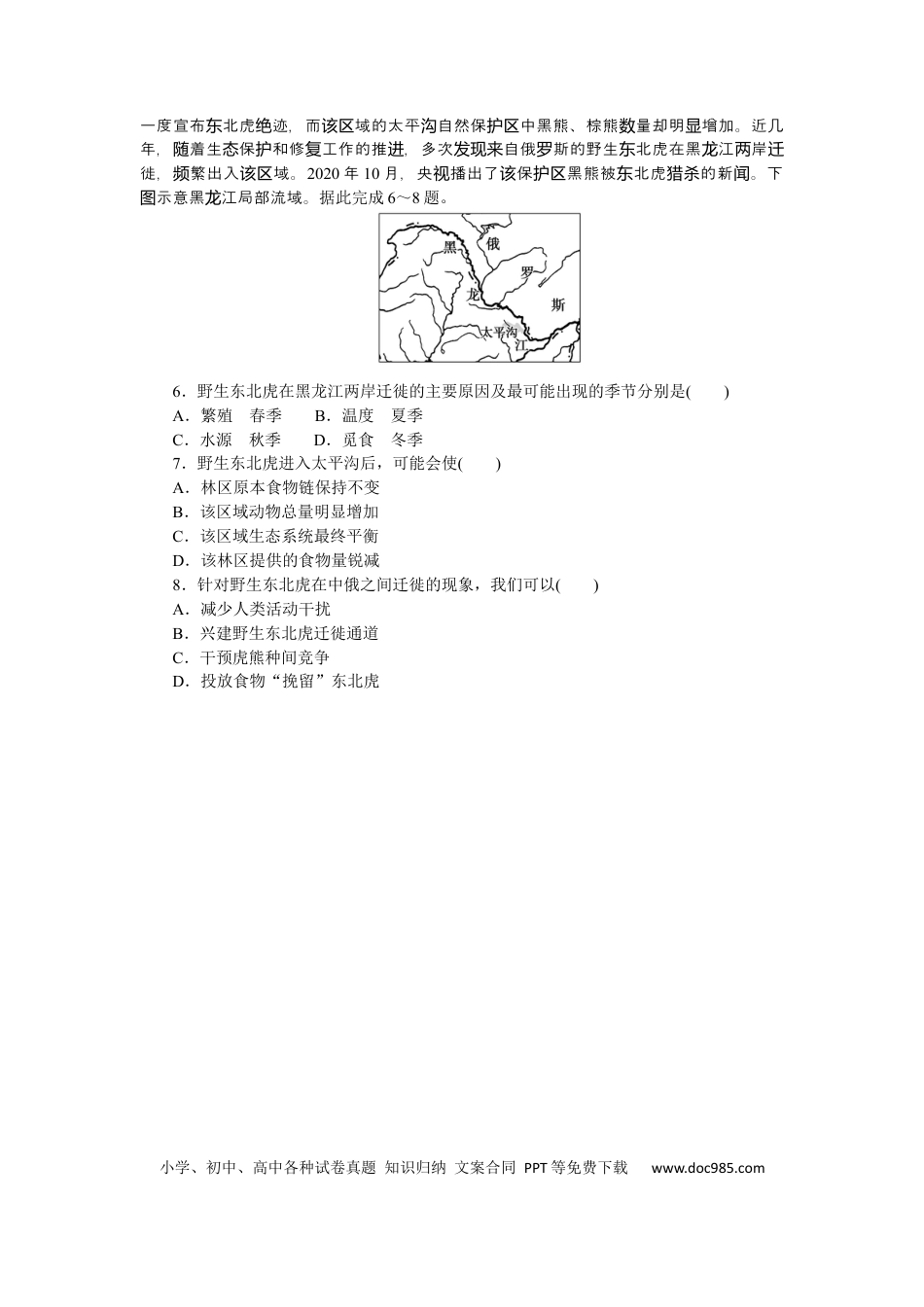 专练71　.docx