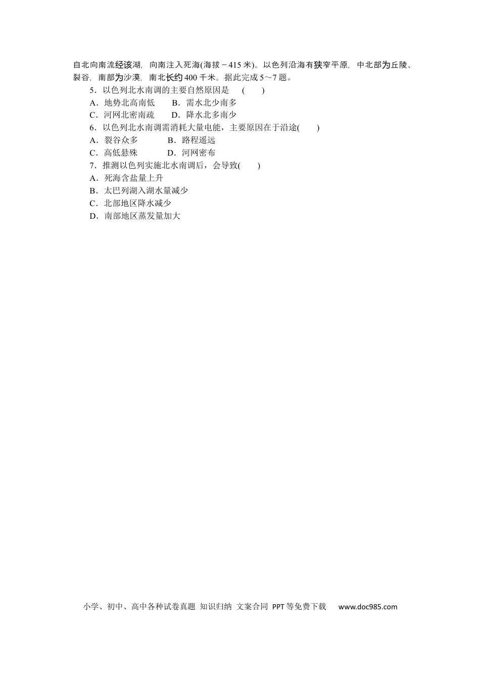 专练63　.docx