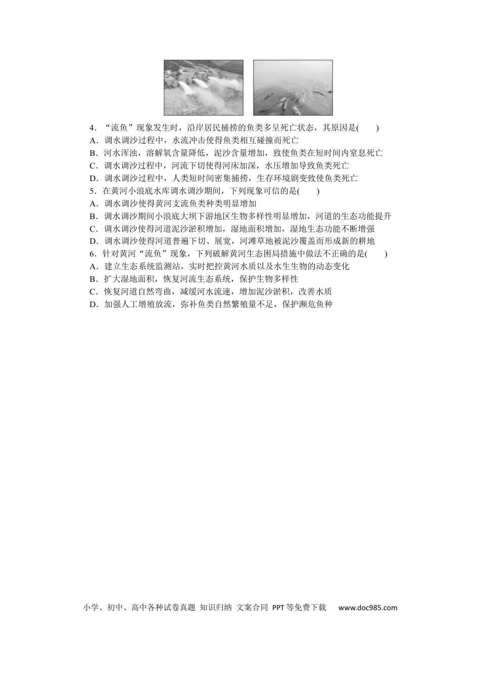 专练62　.docx