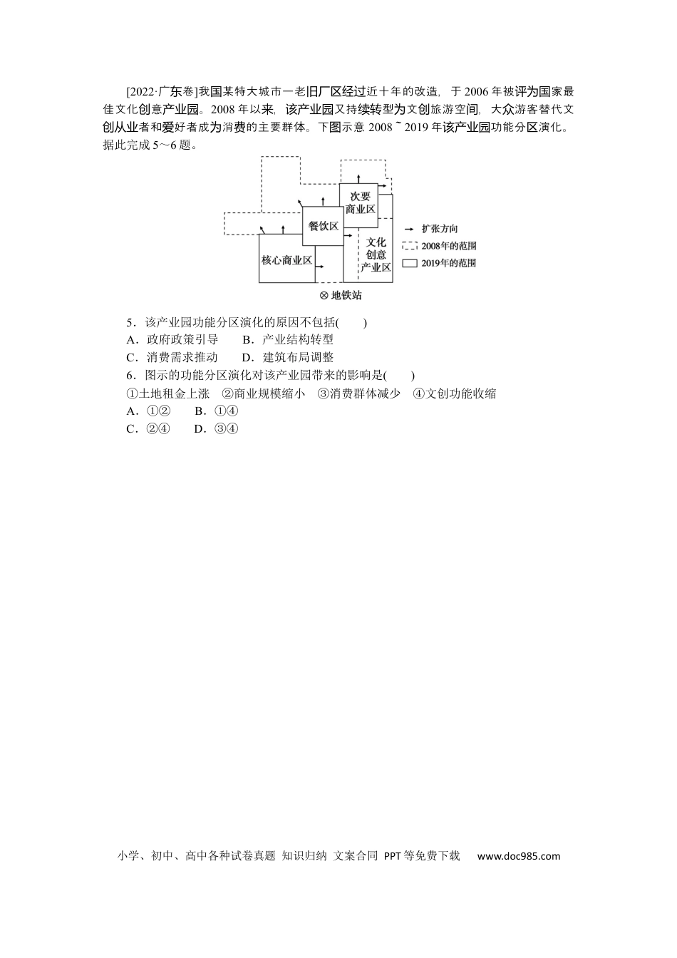 专练61.docx