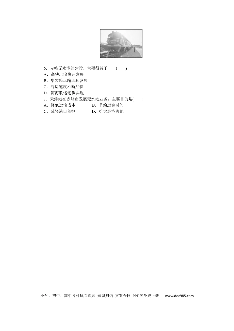 专练51.docx
