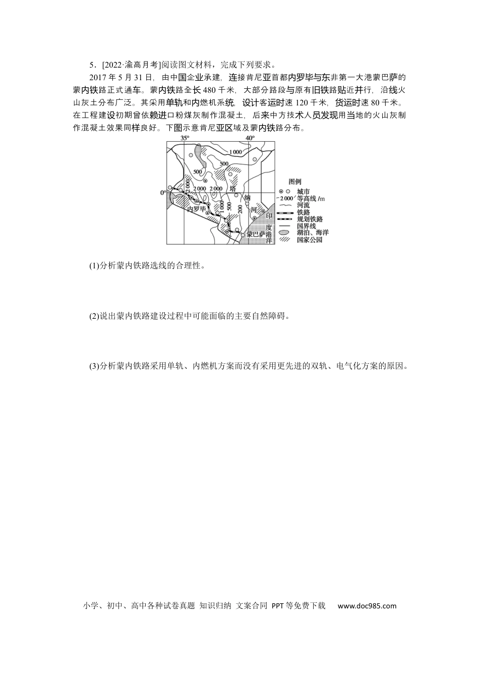 专练49.docx