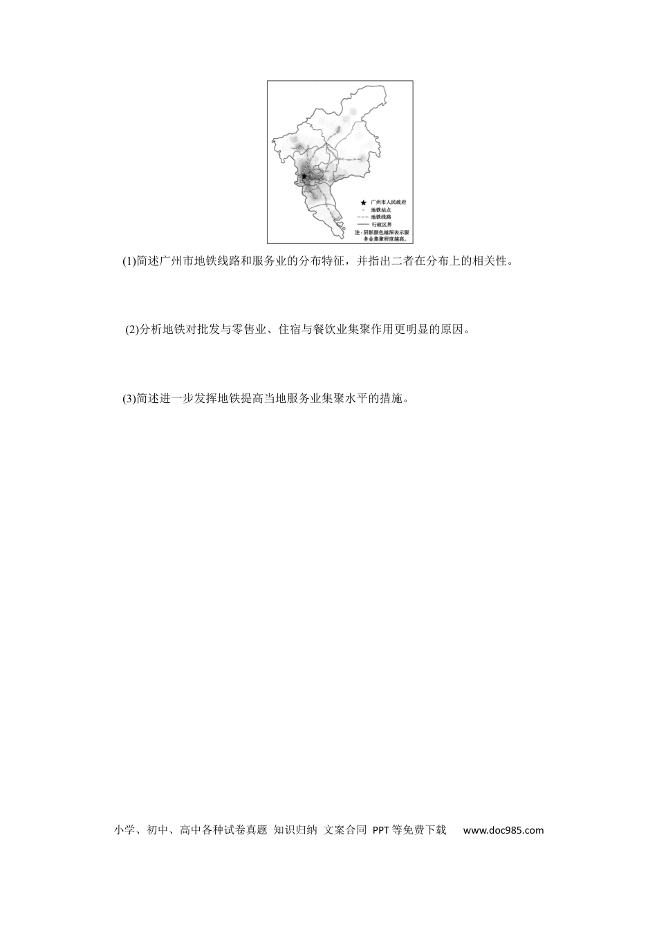 专练48.docx