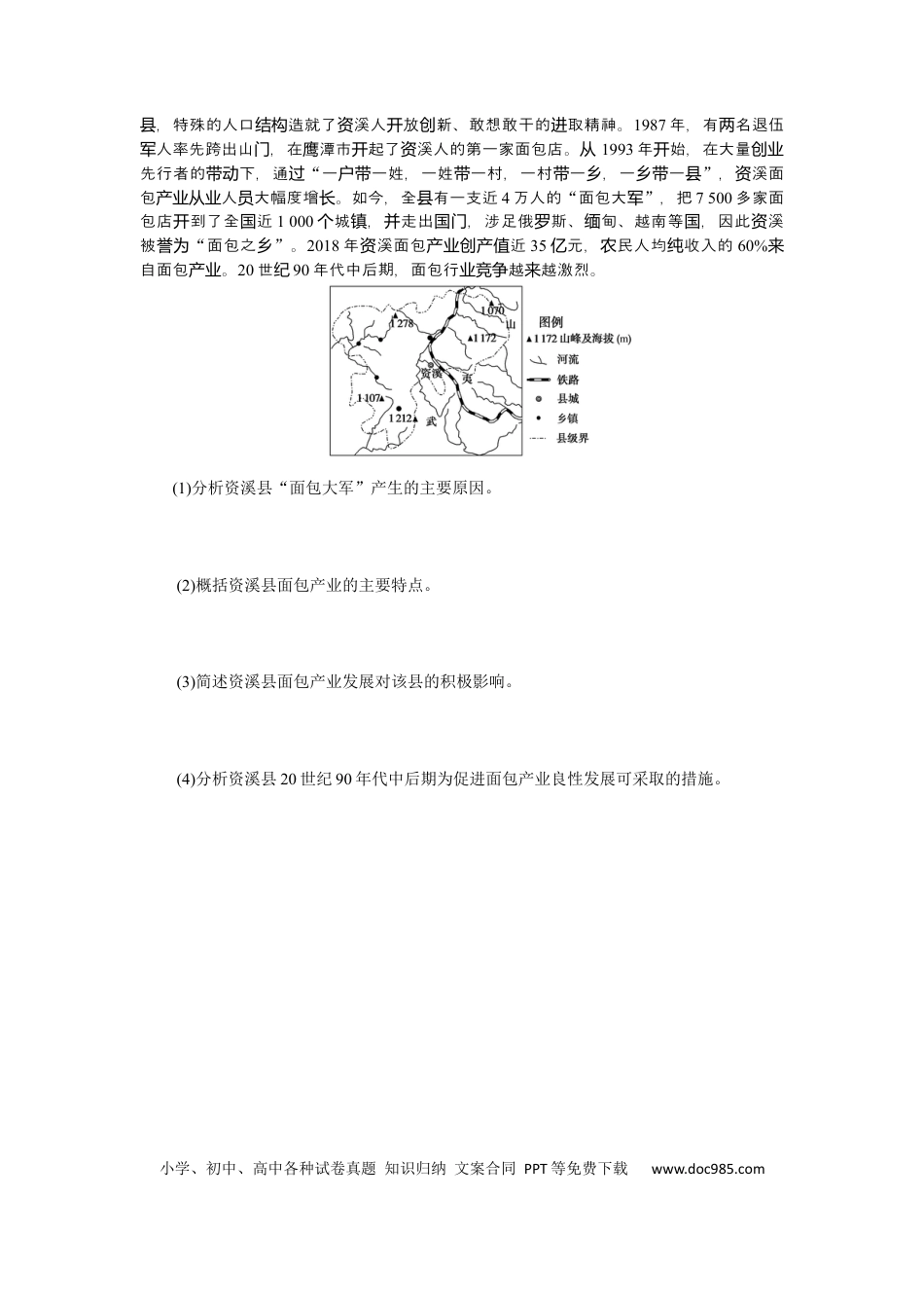 专练47.docx