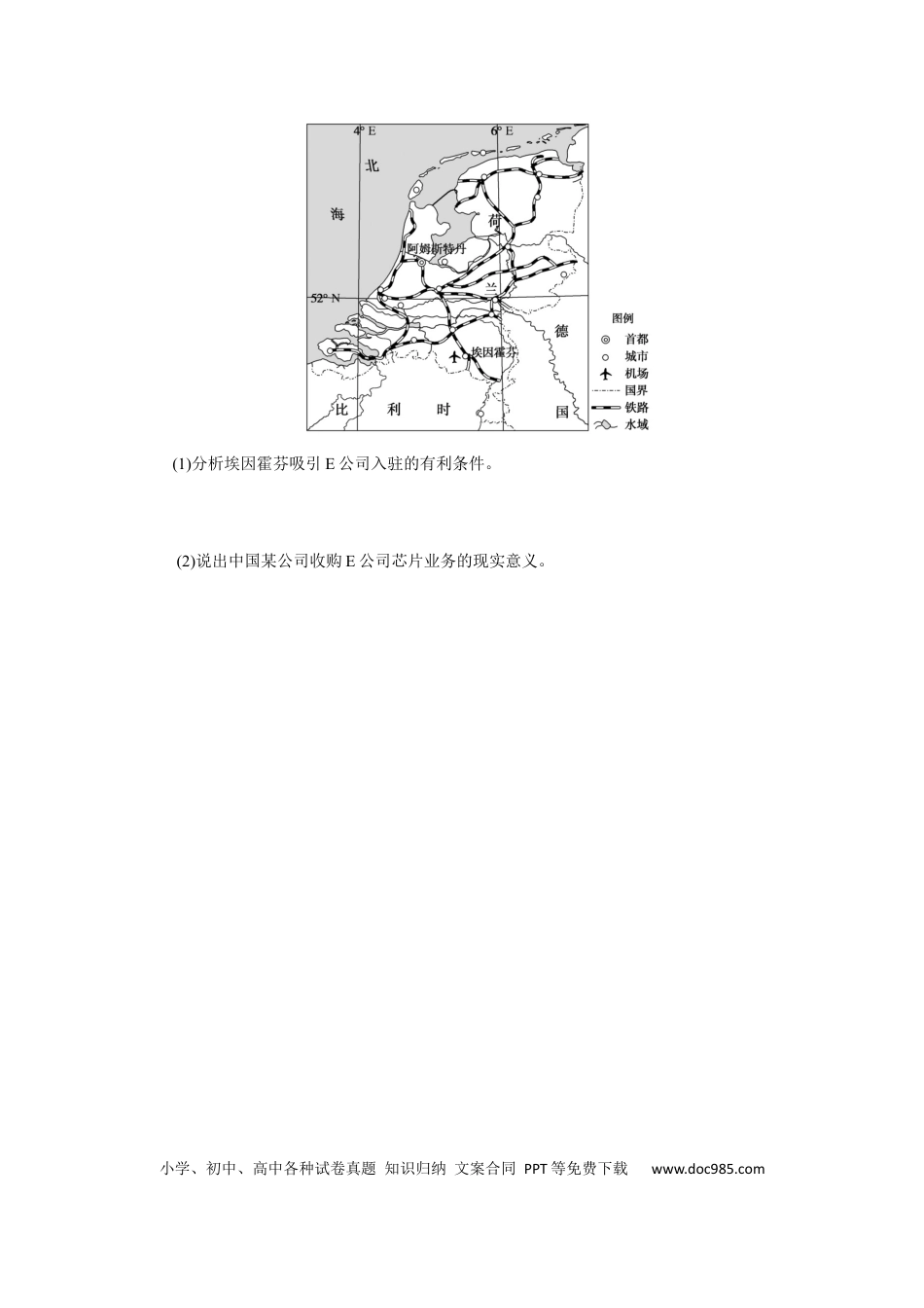 专练46.docx