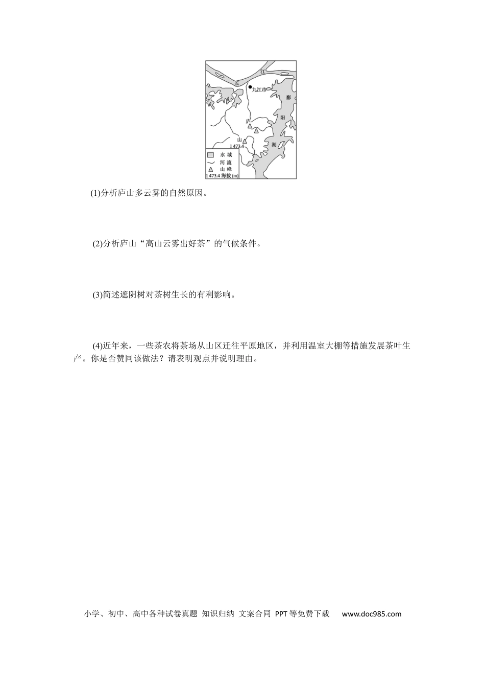 专练41.docx