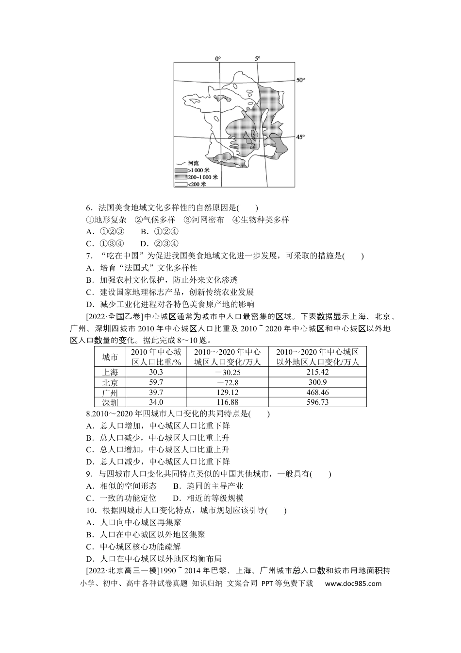 专练40.docx
