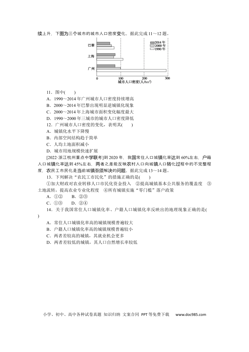 专练40.docx