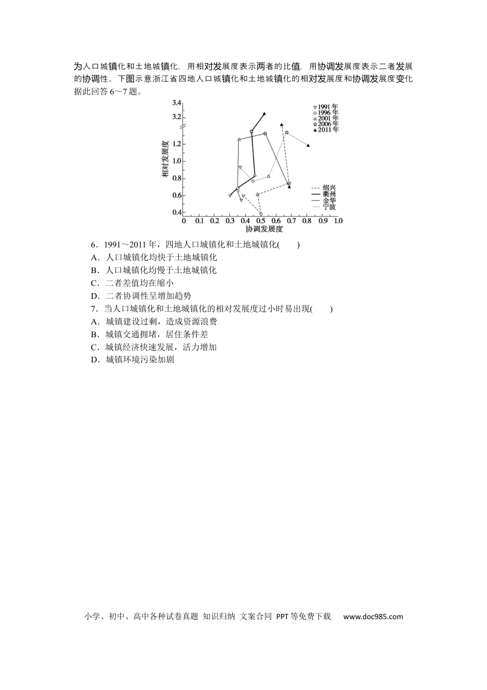 专练39.docx