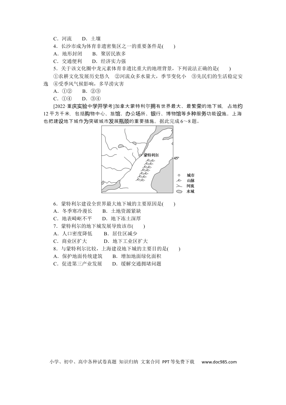 专练37.docx