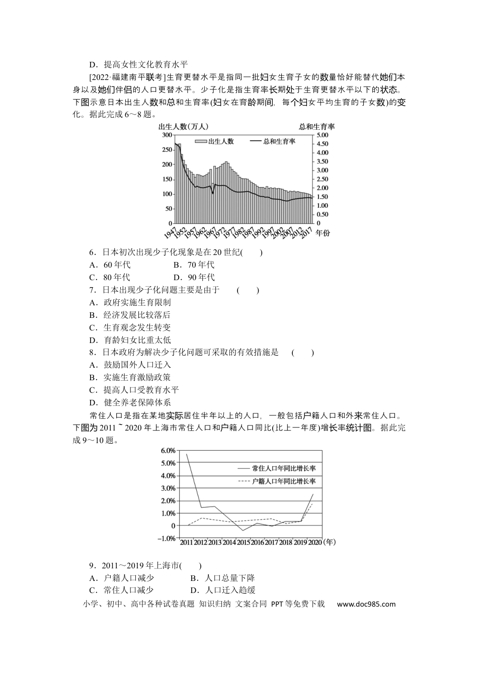 专练35.docx