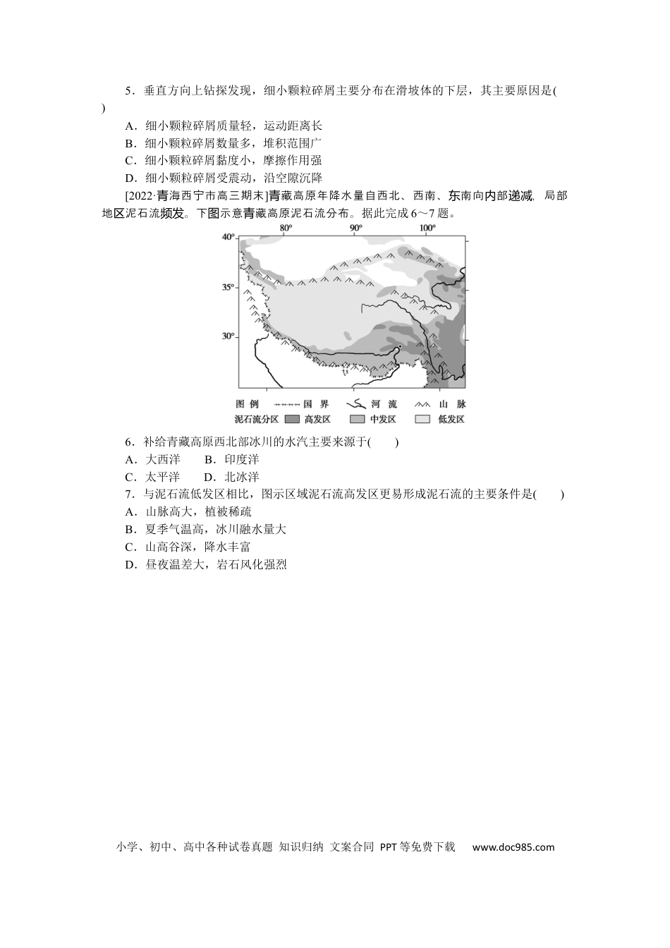 专练30.docx