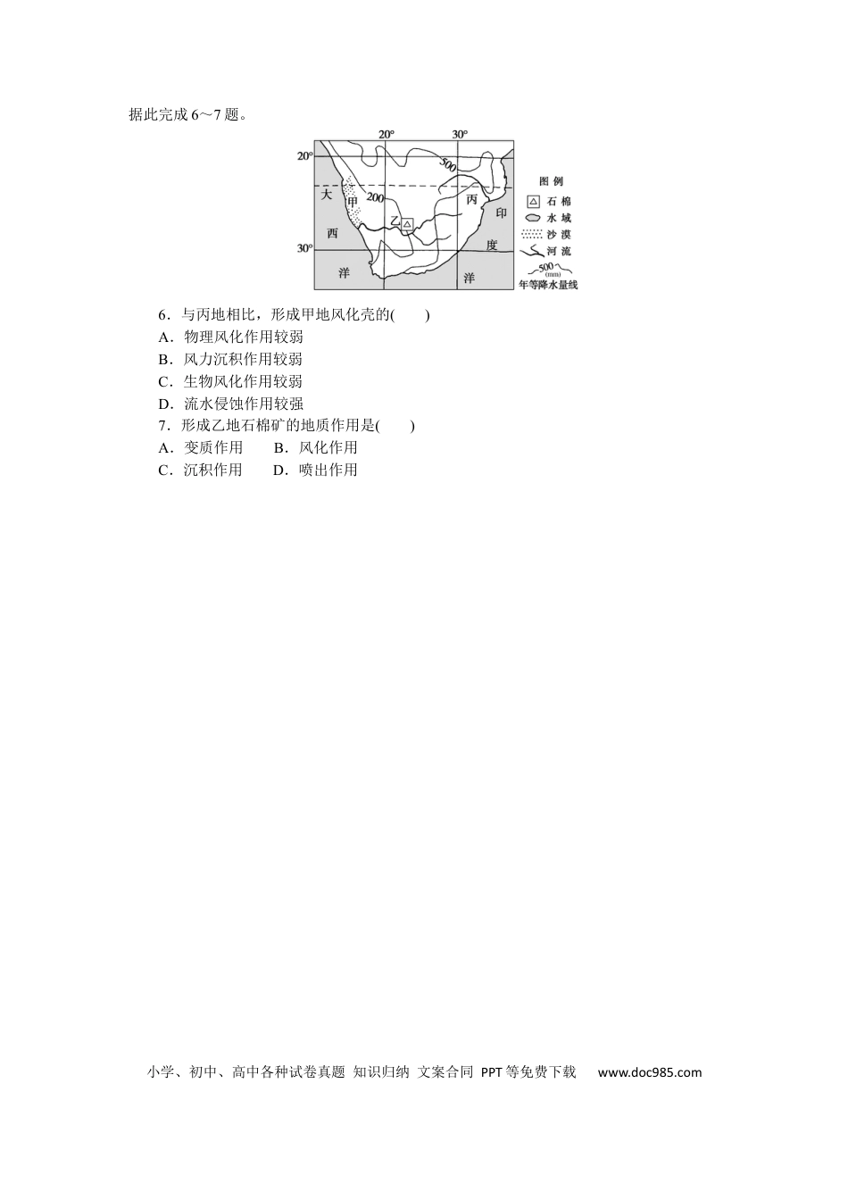 专练21.docx