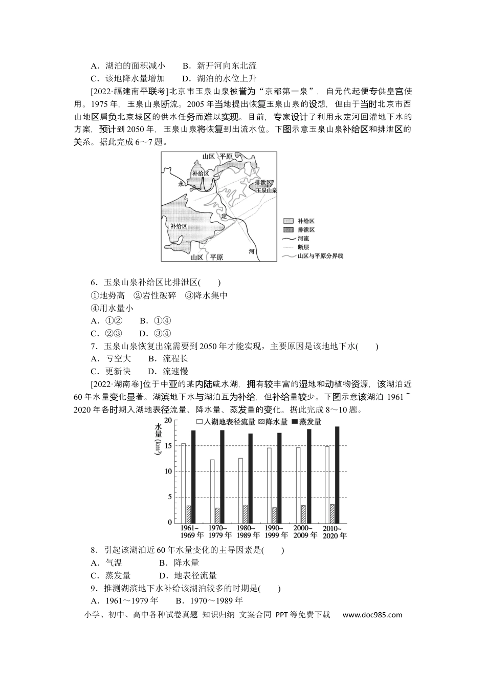 专练17.docx