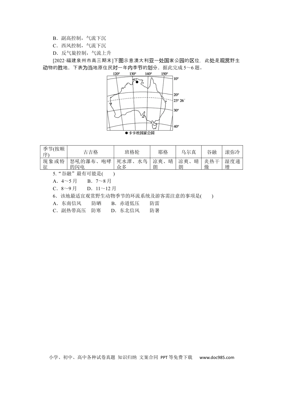 专练15.docx