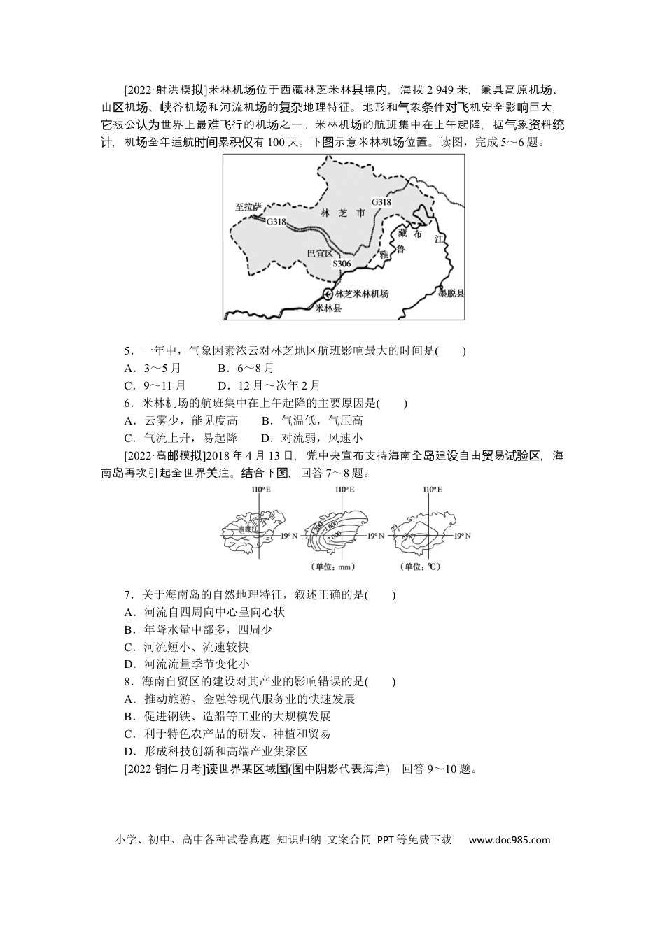 专练100.docx