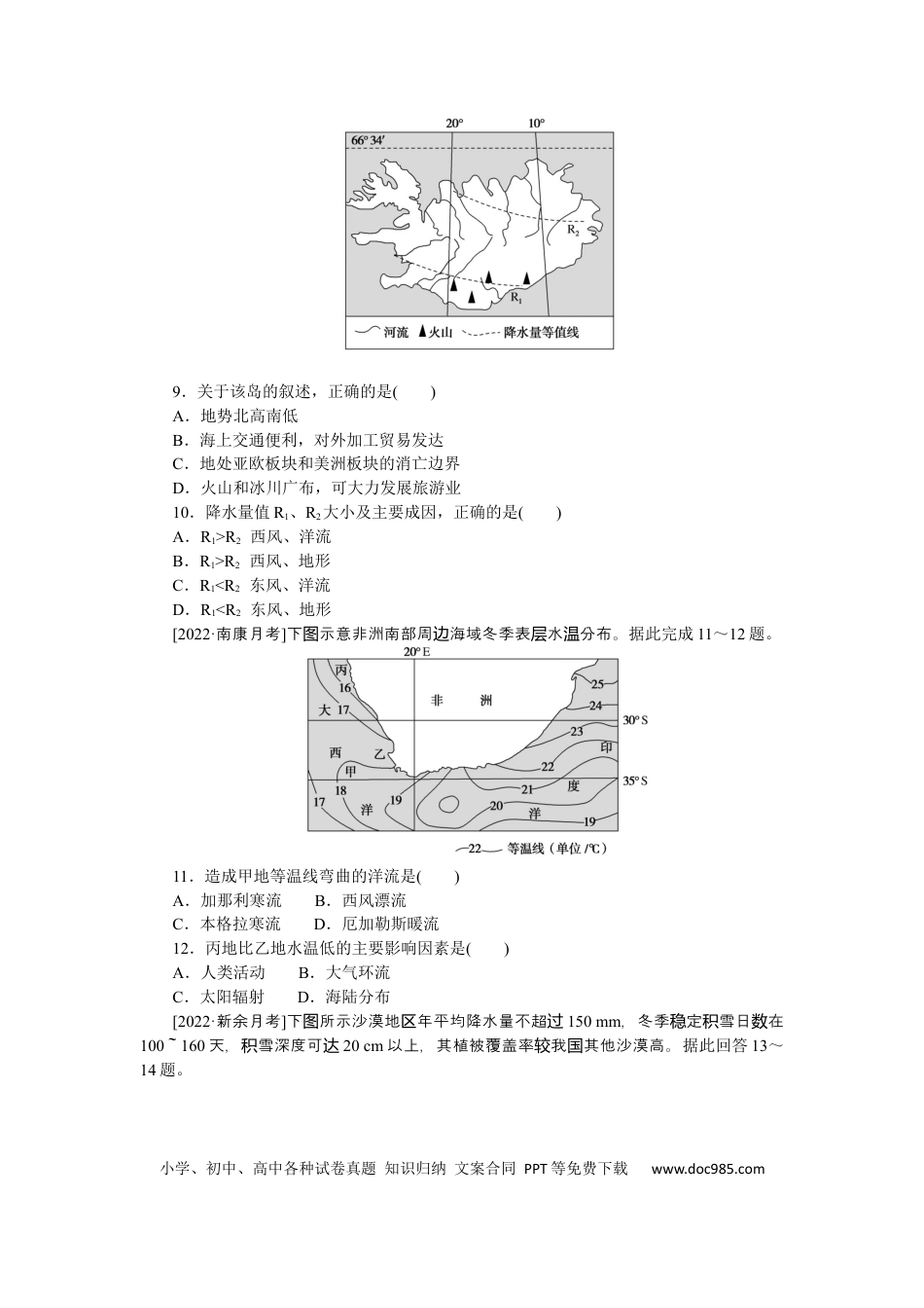 专练100.docx