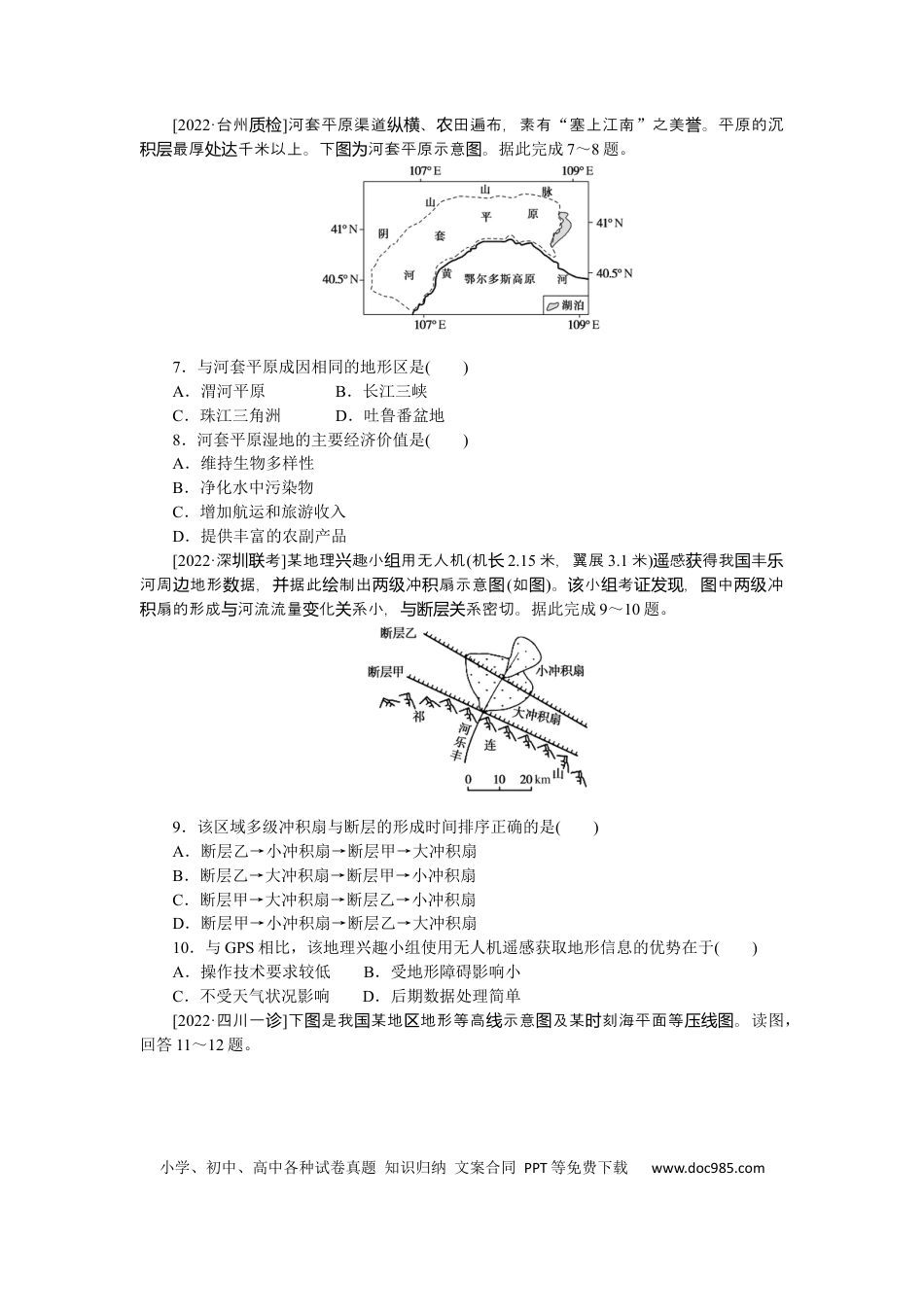 专练91.docx