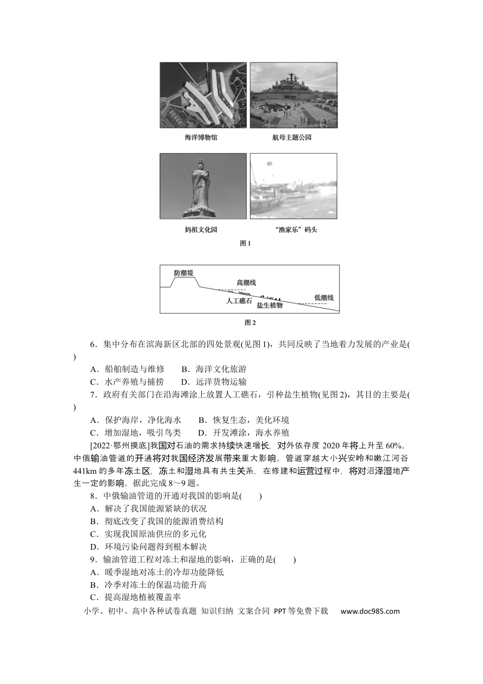 专练90.docx