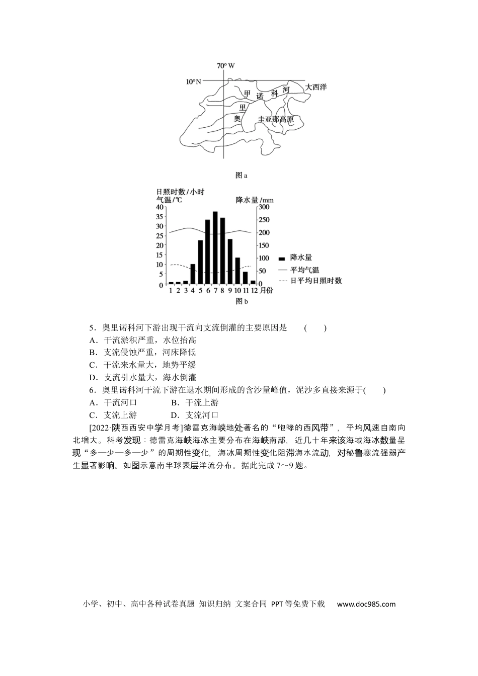 专练79.docx