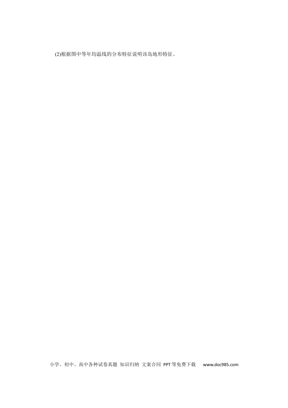 专练71.docx
