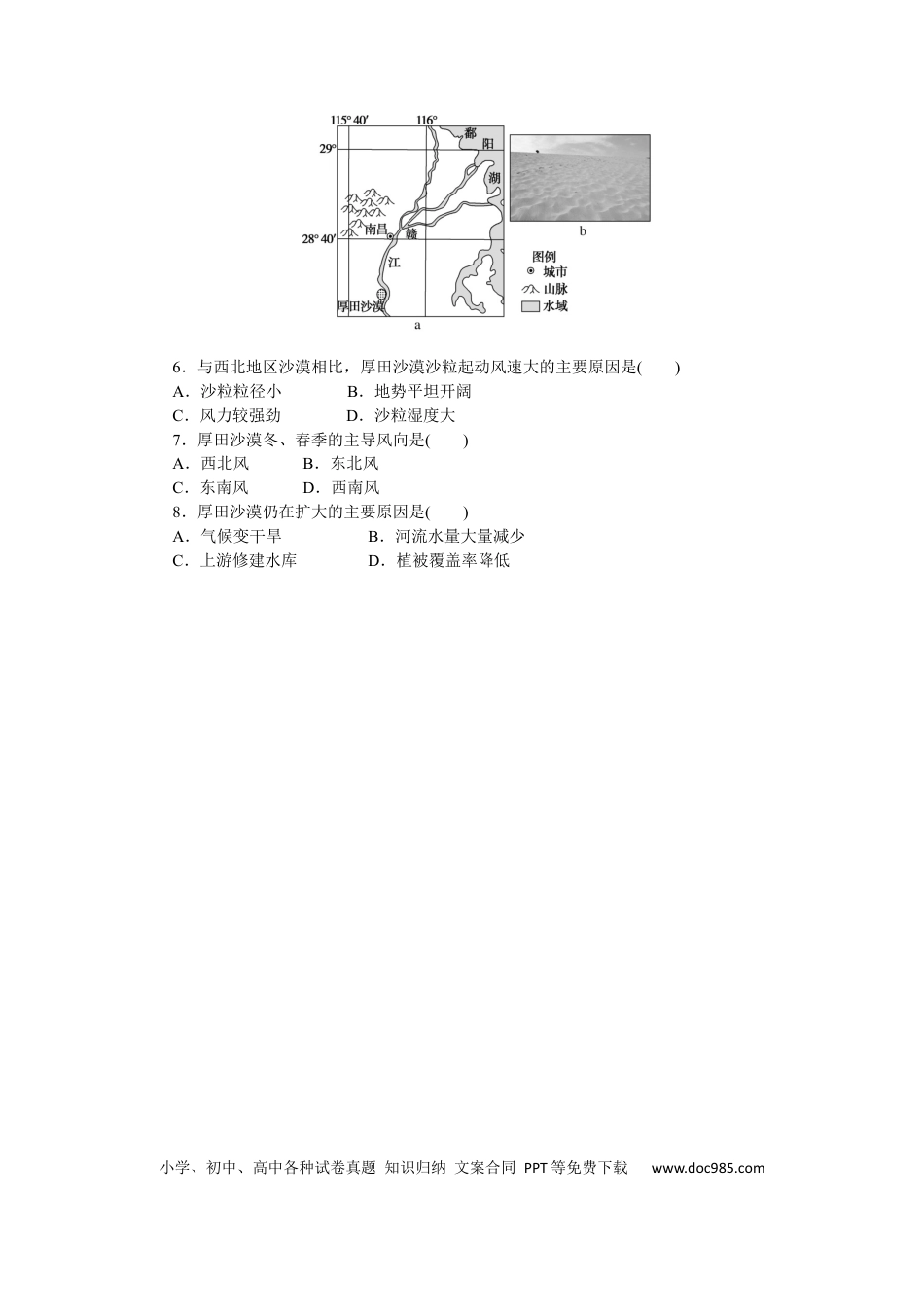 专练69.docx