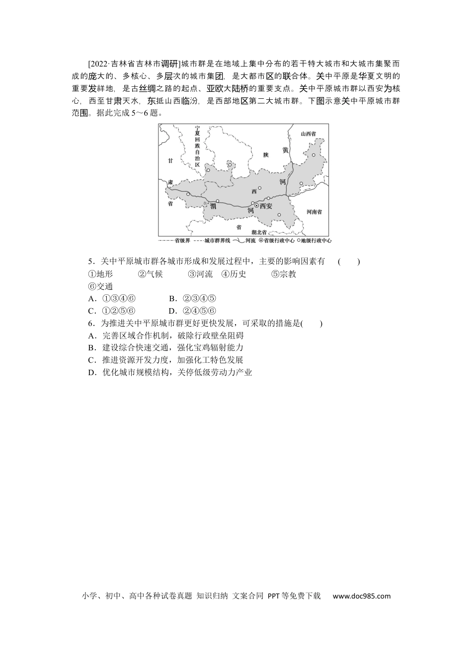 专练50 (1).docx