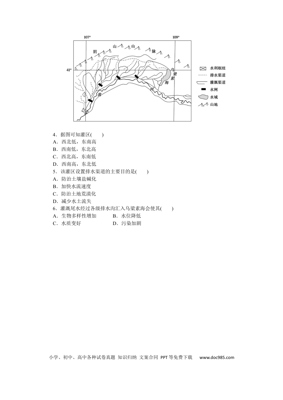 专练47 (1).docx