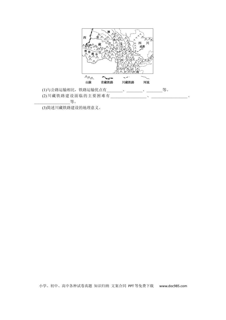 专练38 (1).docx