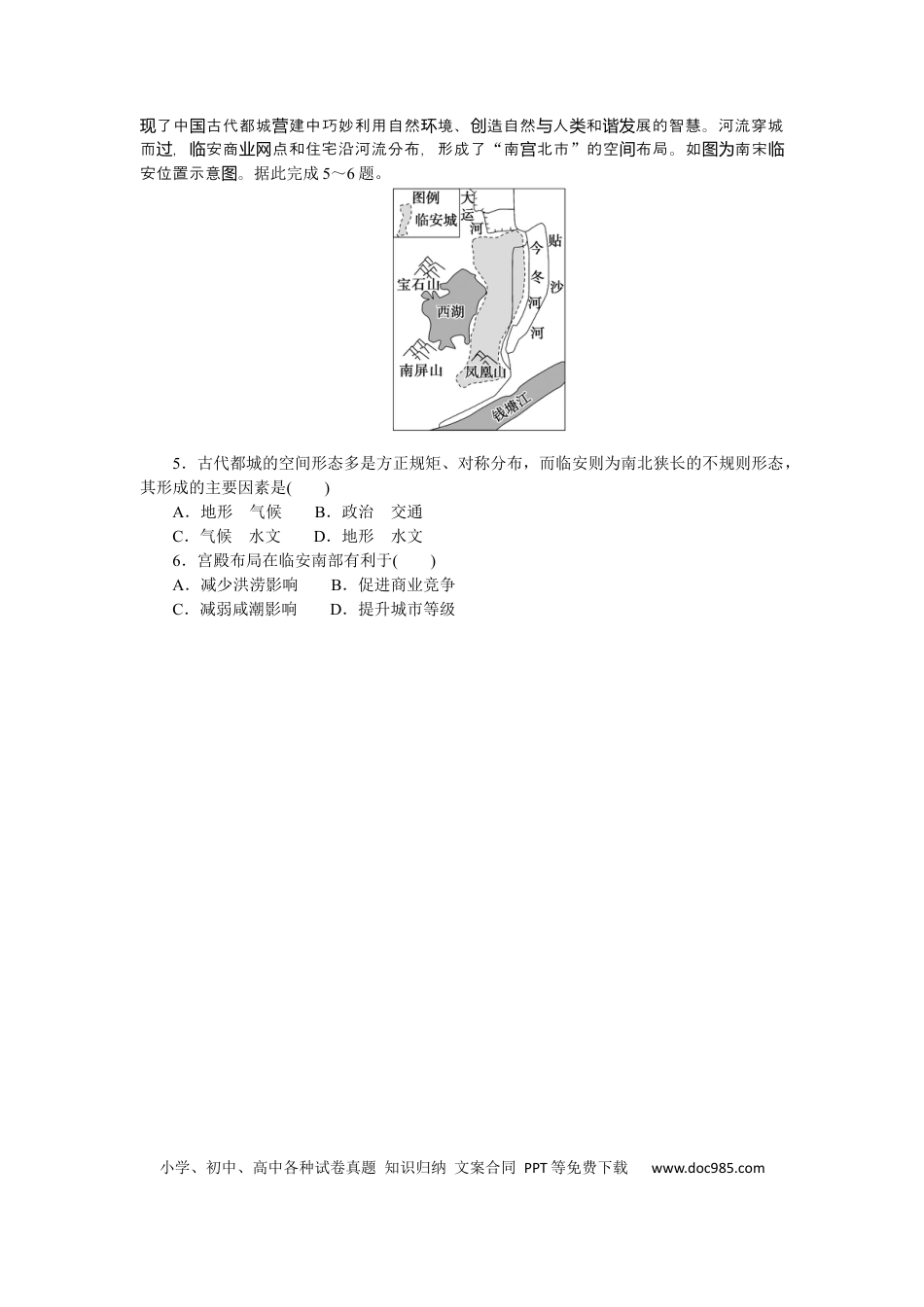 专练31 (1).docx
