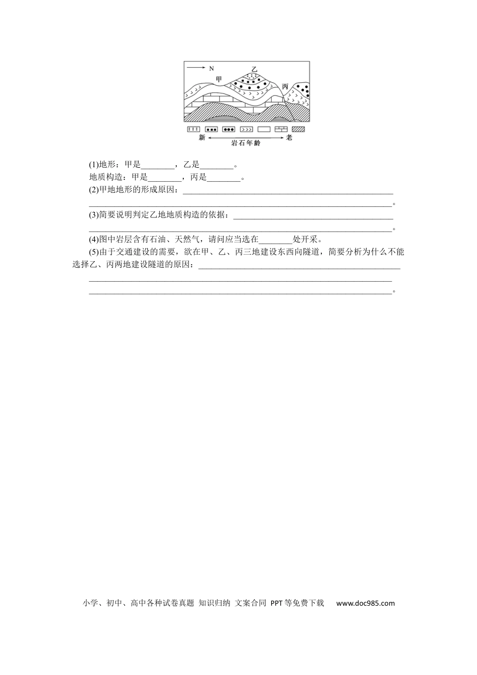 专练17 (1).docx
