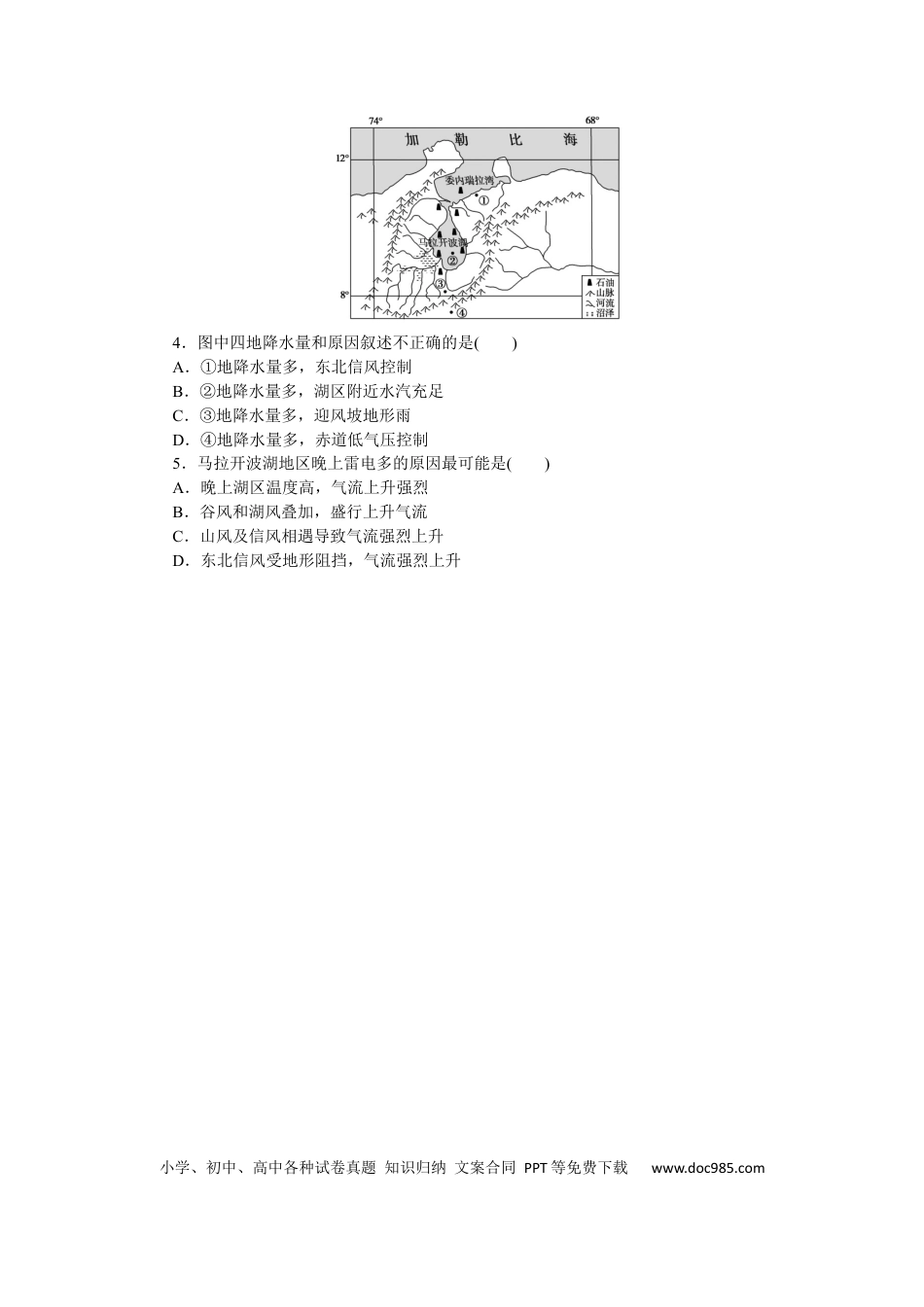 专练15 (1).docx