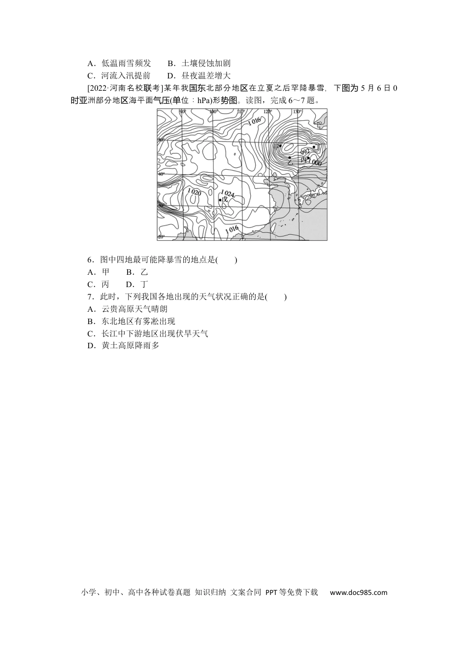 专练13.docx