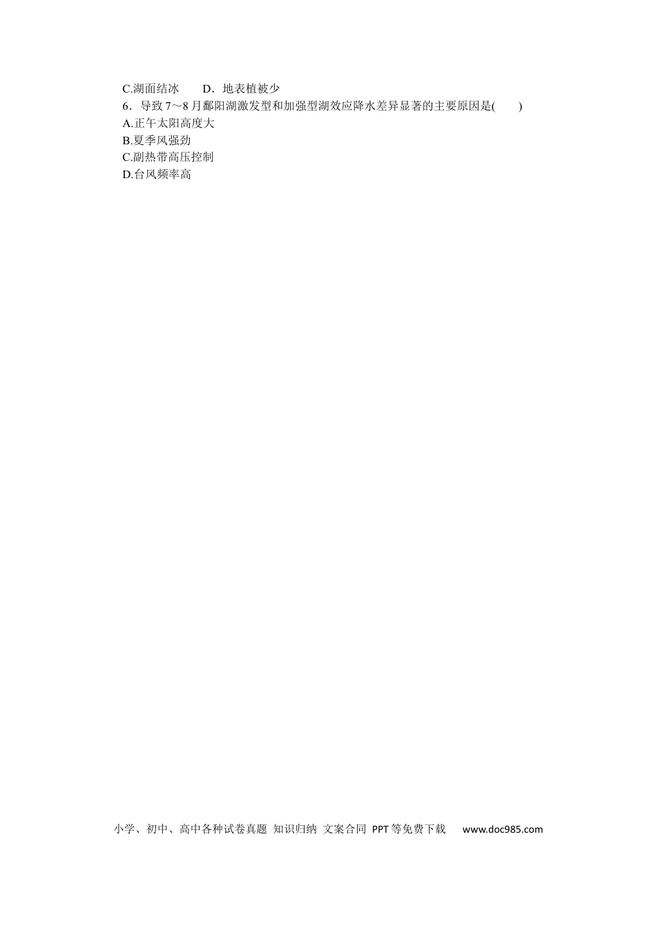 专练10.docx