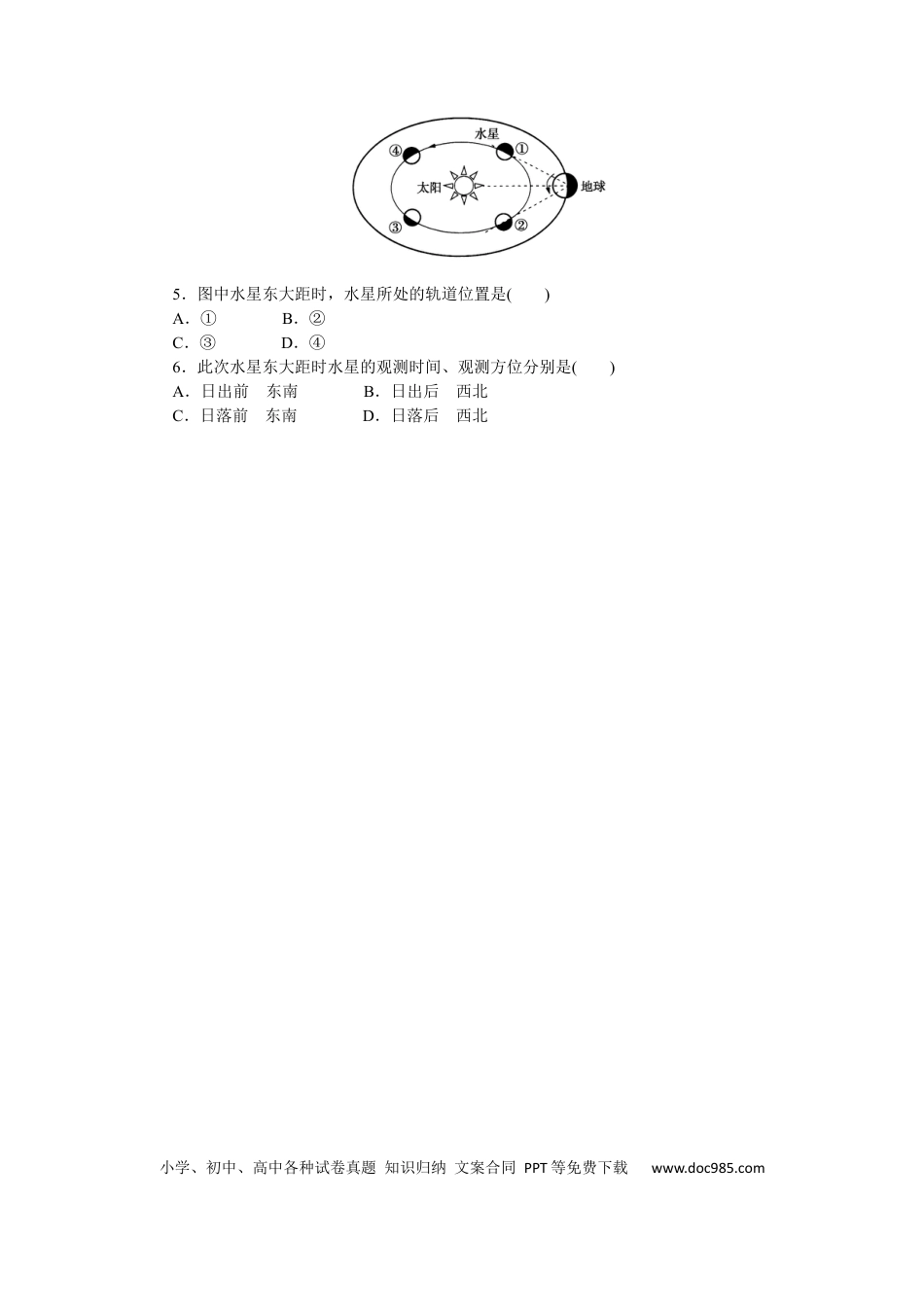 专练3.docx
