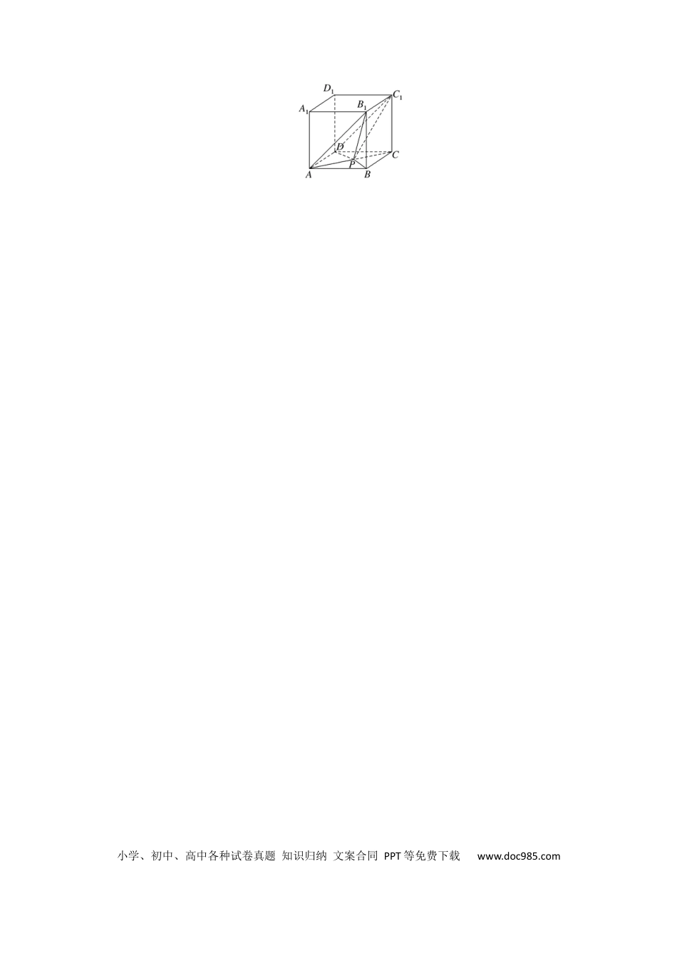 高考数学专练40　空间几何体的表面积和体积.docx