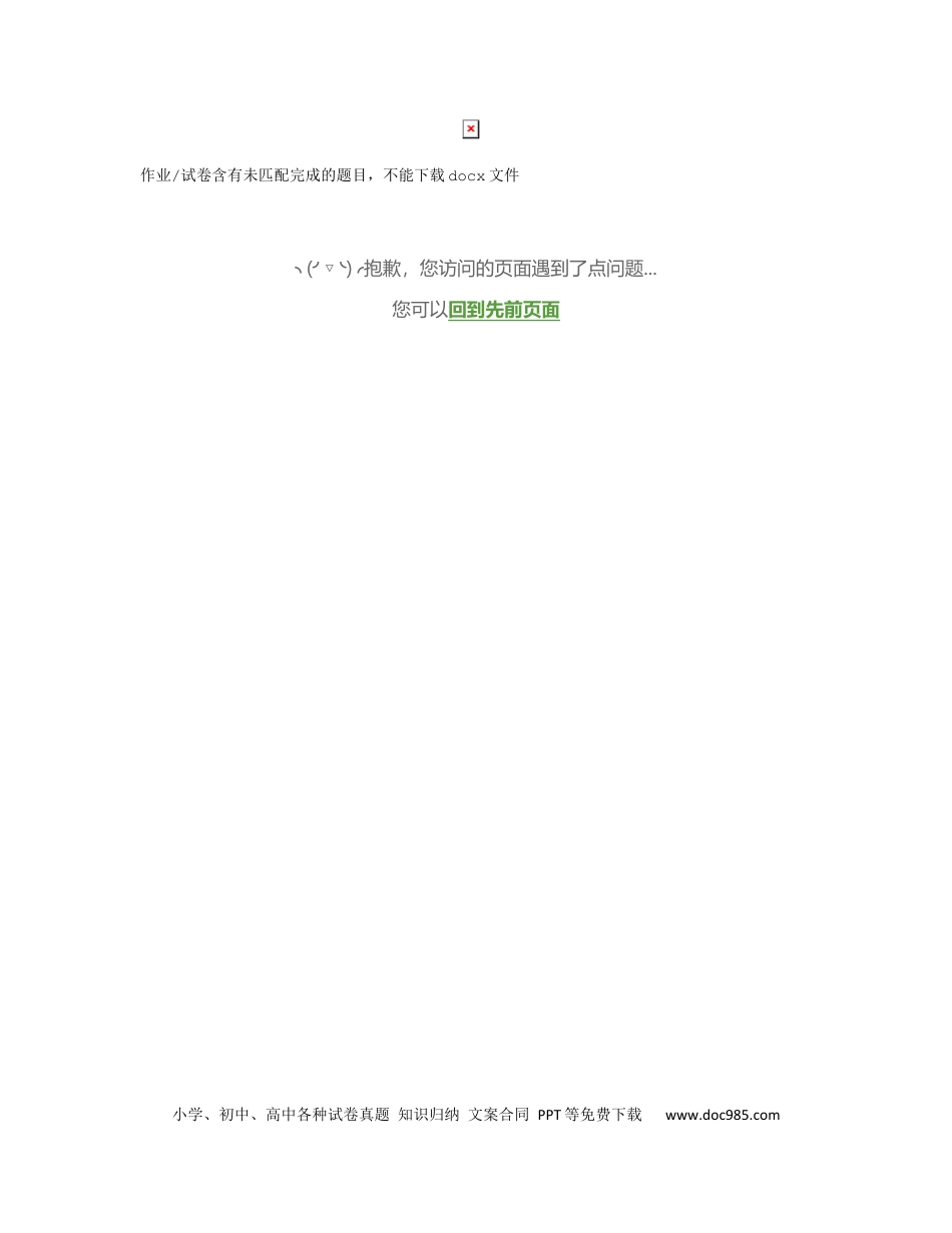 高考数学2023届高考数学三轮冲刺卷：异面直线所成的角（含答案）.docx