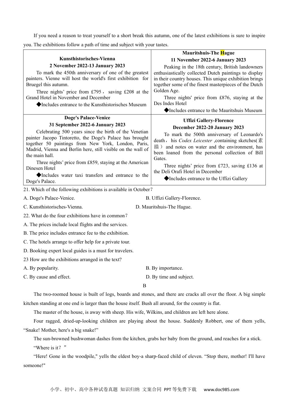 高考英语江西省吉安市2022-2023学年高三上学期期末质量检测英语.docx