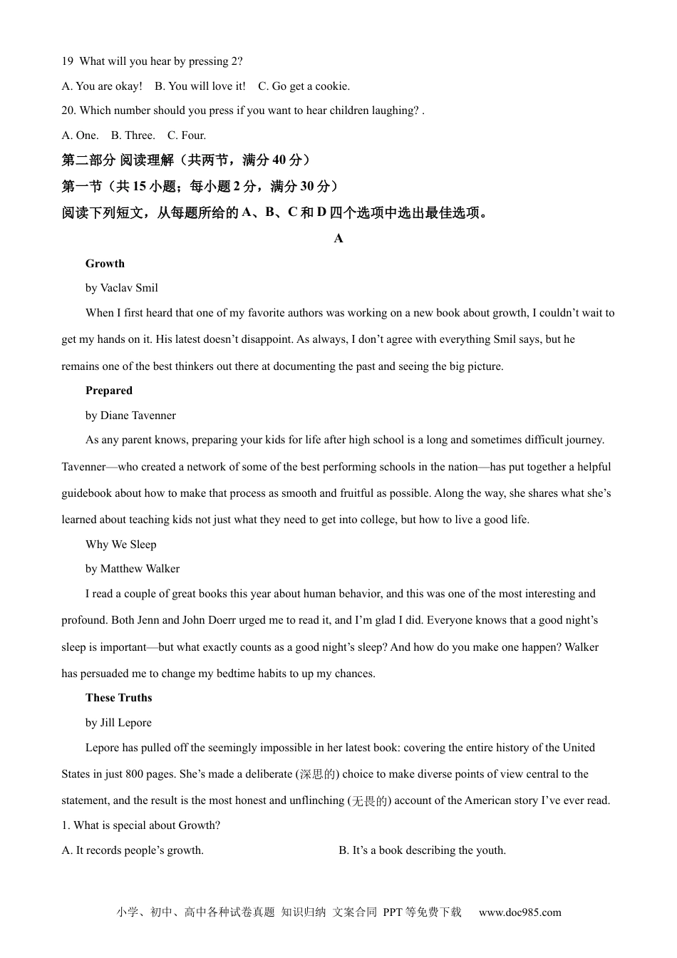 高考英语河南省安阳市23届高三上学期TOP二十名校调研摸底考试英语含答案.docx