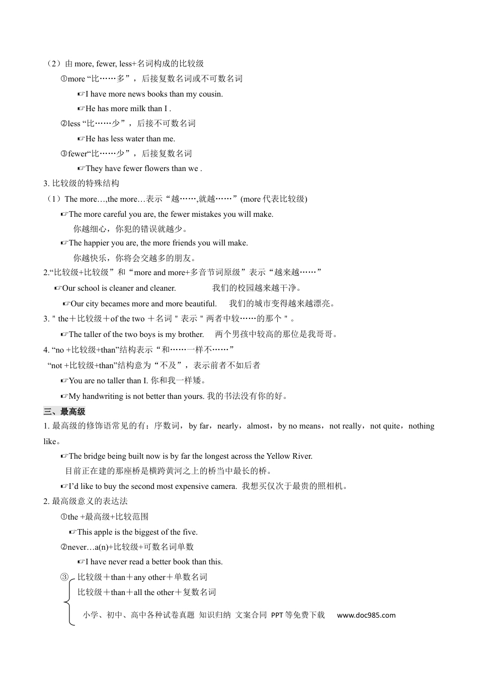 高考英语考点02 语法填空之形容词、副词、情态动词（核心考点精讲精练）（原题版）.docx