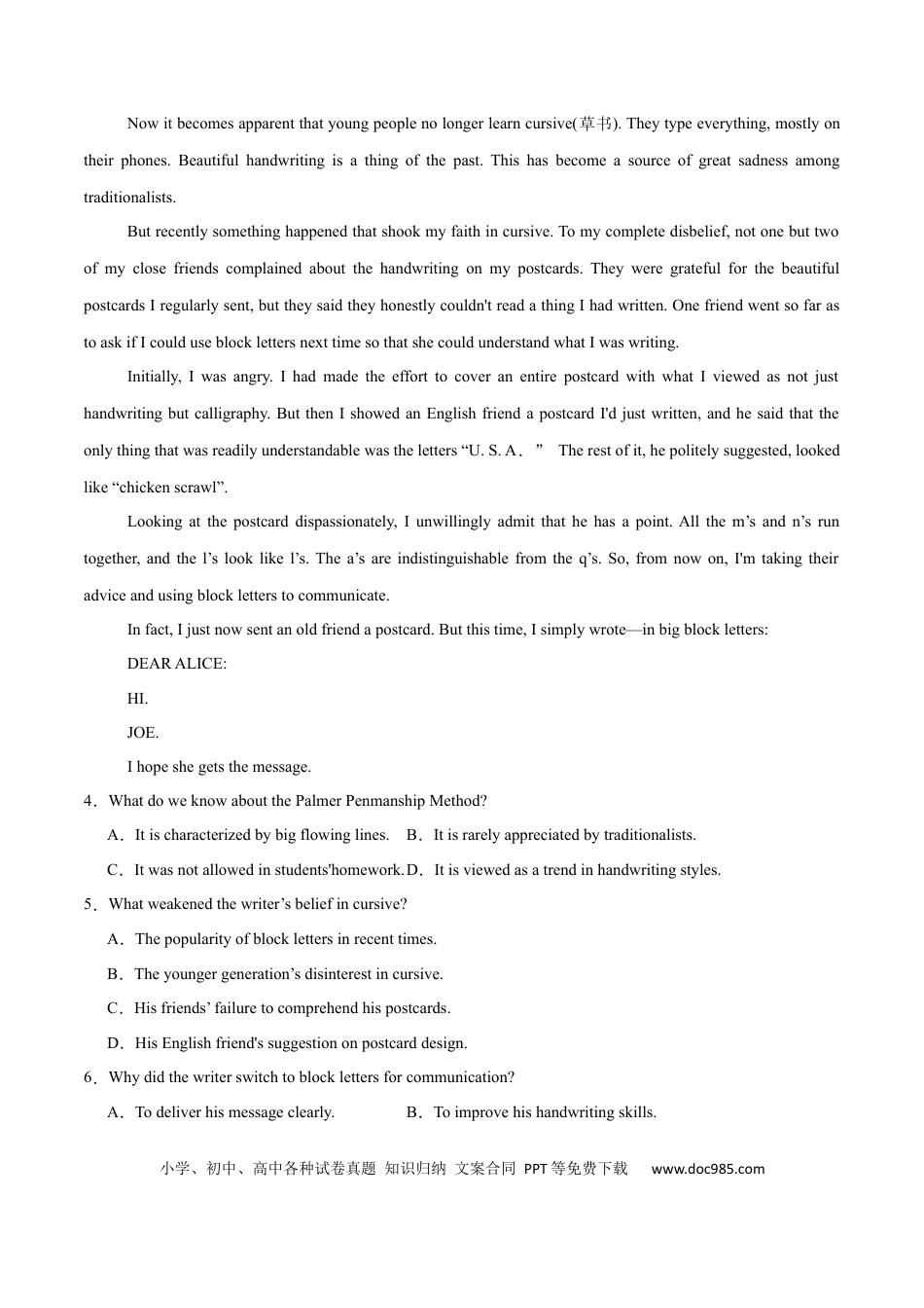 高考英语必修一 Unit 5 Languages Around the World 单元培优综合测试卷（解析版）.docx