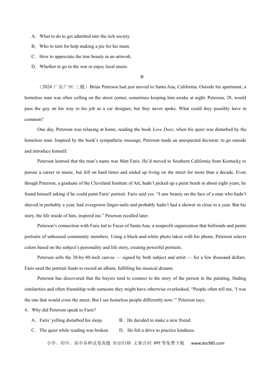 高考英语必修三 Unit 5 The Value of Money 单元培优综合测试卷（原卷版）.docx